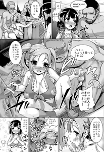 Page 3 of Smiley PiXies 3 - preview thumbnail