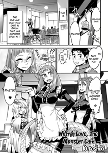 Mon Cafe yori Ai o Komete | With Love, the Monster Cafe — hentai manga cover on Fhentai