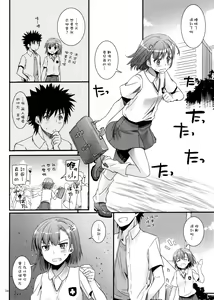 Page 4 of D.L. action76 - preview thumbnail