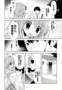 Page 4 of Tatta 30 Yen de JS to Yareteshimatta Hanashi - preview thumbnail