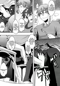 Page 3 of Derenai Family - preview thumbnail