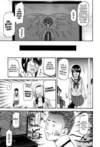 Page 3 of Datte Baka Nandamon | Ах, братишка, мой анальный властелин... - preview thumbnail