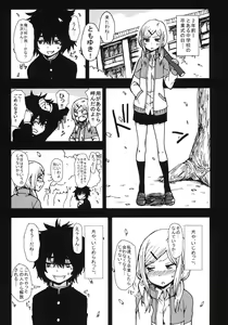Page 2 of Kimi o Taosu to Kokoro ni Kimeta!! - preview thumbnail