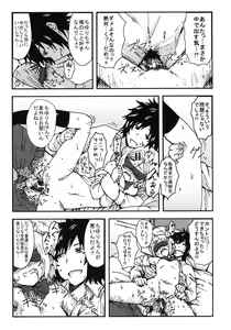 Page 22 of Kimi o Taosu to Kokoro ni Kimeta!! - preview thumbnail