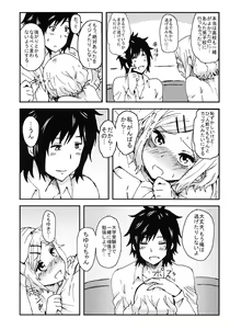 Page 29 of Kimi o Taosu to Kokoro ni Kimeta!! - preview thumbnail