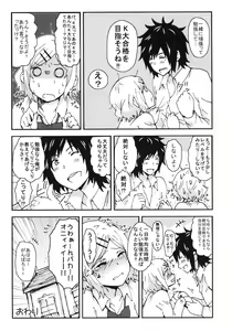 Page 30 of Kimi o Taosu to Kokoro ni Kimeta!! - preview thumbnail