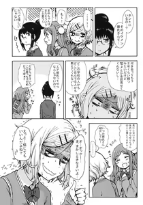 Page 7 of Kimi o Taosu to Kokoro ni Kimeta!! - preview thumbnail