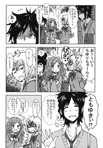 Page 8 of Kimi o Taosu to Kokoro ni Kimeta!! - preview thumbnail