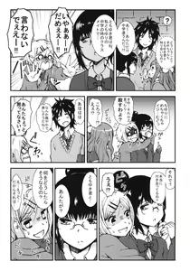 Page 10 of Kimi o Taosu to Kokoro ni Kimeta!! - preview thumbnail