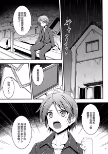 Page 5 of Hentai Ouji to Ecchi na Koneko - preview thumbnail
