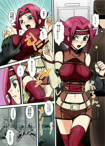Page 24 of Geass no H na Tsumeawase - preview thumbnail