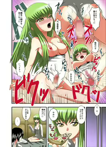 Page 41 of Geass no H na Tsumeawase - preview thumbnail