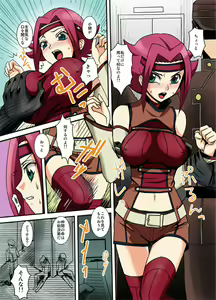 Page 46 of Geass no H na Tsumeawase - preview thumbnail
