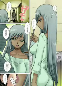 Page 64 of Geass no H na Tsumeawase - preview thumbnail