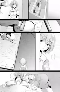 Page 3 of EDEN -Rei 12- - preview thumbnail
