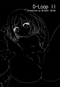 Page 3 of Hentai Ouji to Ecchi na Koneko - preview thumbnail