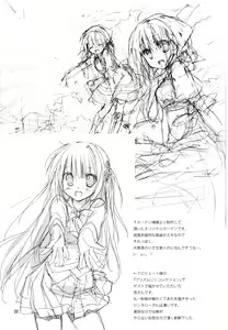 Page 21 of 2-Shuume no True End - preview thumbnail