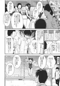 Page 3 of Oniichan no koto daisuki dakara sukumizu de nousatsu shite mo iiyo nee - preview thumbnail