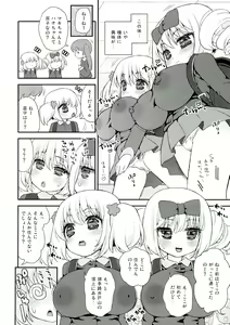 Page 6 of Paizuri Android Magoki Nyuugaku - preview thumbnail