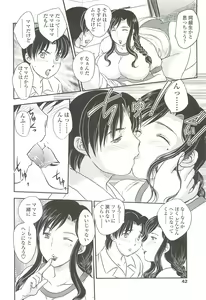Page 40 of Mama no Naka ni Irasshai - preview thumbnail
