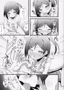 Page 4 of Hentai Ouji ni Manabu ××× no Kyoukun. 1.5 - preview thumbnail