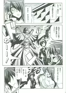 Page 15 of Shuffle Time - preview thumbnail