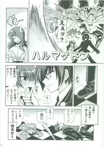 Page 16 of Shuffle Time - preview thumbnail