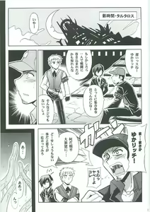 Page 19 of Shuffle Time - preview thumbnail