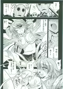 Page 20 of Shuffle Time - preview thumbnail