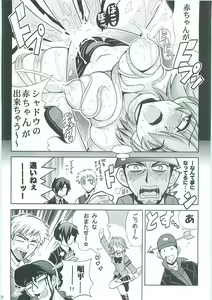 Page 22 of Shuffle Time - preview thumbnail