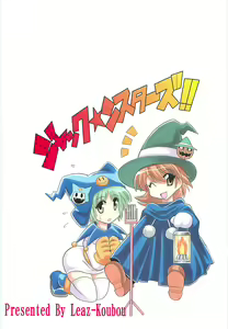 Page 32 of Shuffle Time - preview thumbnail