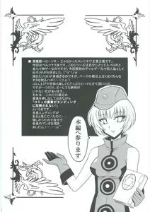 Page 4 of Shuffle Time - preview thumbnail