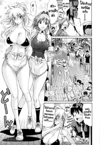 Page 3 of Nagisa Concerto | คอนเสิร์ตของนางิสะ - preview thumbnail