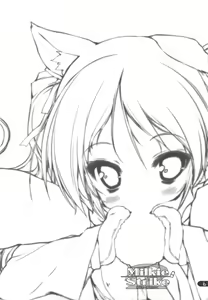 Page 5 of Milkie Strike 2 - preview thumbnail