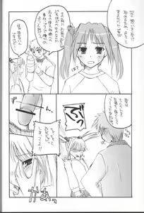 Page 5 of Soreyuke! Midori-tan - preview thumbnail