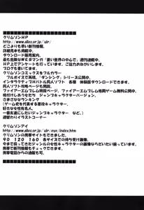 Page 3 of Kokuu Soushuuhen - preview thumbnail
