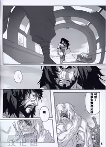 Page 3 of Romancing SAGA Minsttrel song fan book Espoir - [Romancing SAGA] - - preview thumbnail