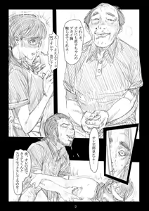 Page 3 of Renraku Tore nakatta 1-kkagetsukan Kanojo ni Nani ga Atta no ka... 3 - preview thumbnail