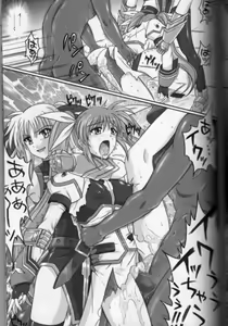 Page 40 of 860 - Color Classic Situation Note Extention III - preview thumbnail