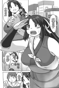 Page 3 of Ninnin Buchuujutsu - preview thumbnail