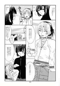 Page 4 of Kyuujitsu Daiya - preview thumbnail
