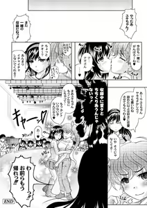 Page 56 of PLUM DX vol. 001 - preview thumbnail