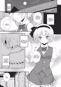 Page 3 of Seiteki punishment - preview thumbnail