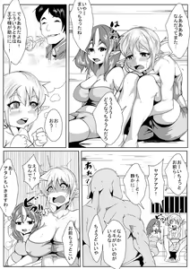 Page 3 of Jirasare Elf no Choukyou Nikki - preview thumbnail
