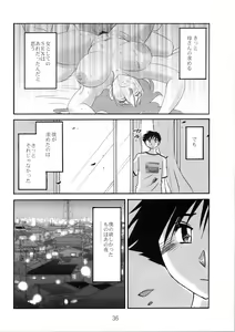 Page 36 of Hisae Haitoku Nikki Shiori no 7 - preview thumbnail
