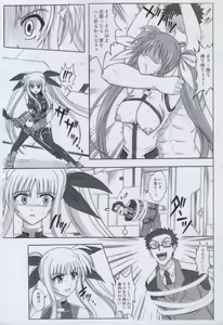 Page 4 of "840 BAD END" - Color Classic Situation Note Extention 1.5 - preview thumbnail