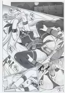 Page 9 of "840 BAD END" - Color Classic Situation Note Extention 1.5 - preview thumbnail