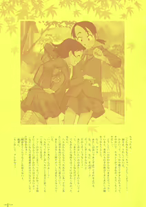 Page 137 of LO Gashuu -TAKAMICHI LOVE WORKS- - preview thumbnail