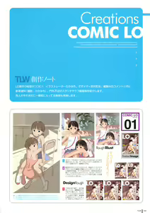 Page 152 of LO Gashuu -TAKAMICHI LOVE WORKS- - preview thumbnail