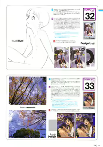 Page 168 of LO Gashuu -TAKAMICHI LOVE WORKS- - preview thumbnail